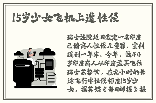 已满十八点此自动转2024漫画